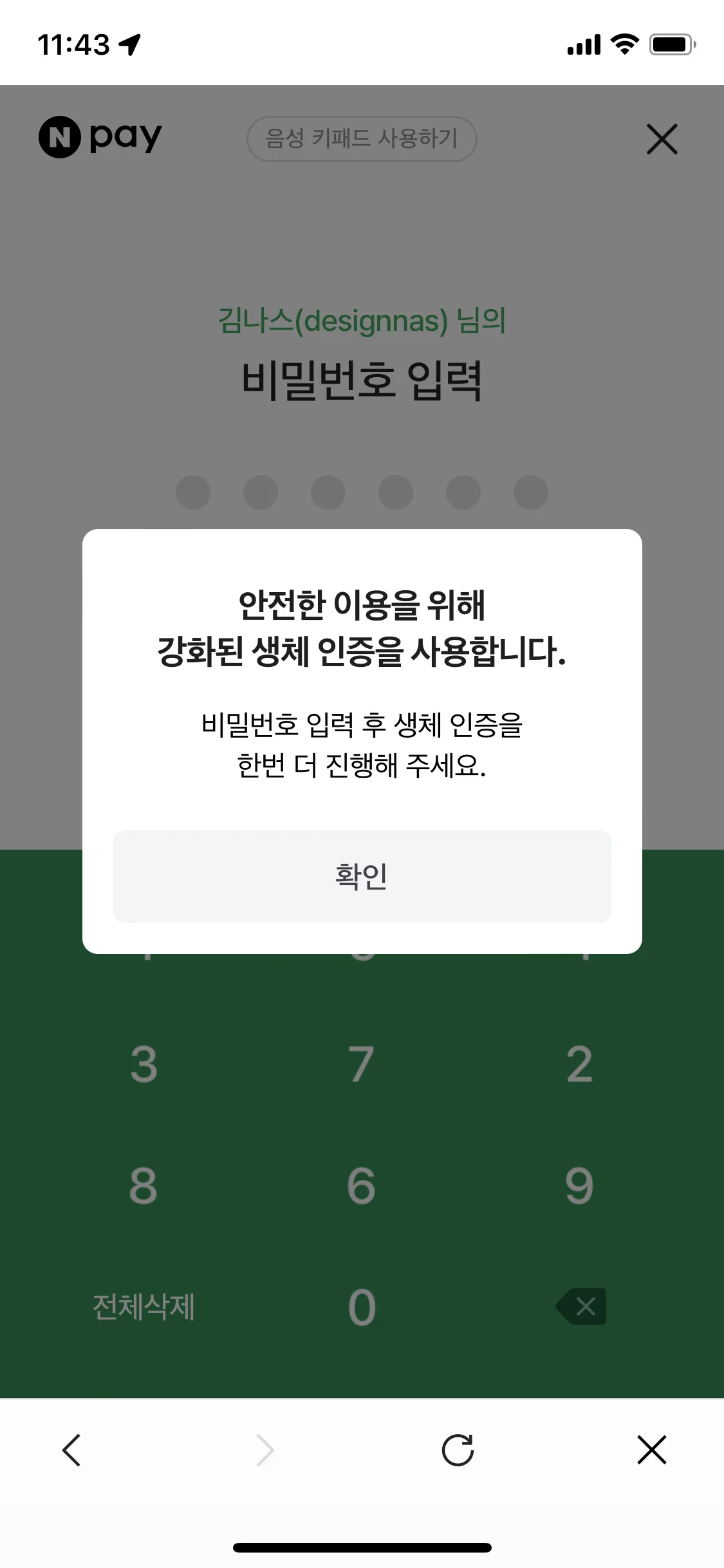 Test Image 11